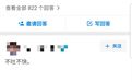 和麦当劳同时推自助点餐,为什么肯德基在挨骂?