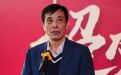 足协新掌门将点燃上任后第一把火!中超联赛或因此迎来巨变