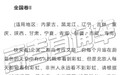 今年高考作文题目来了 全国Ⅱ卷:彩虹