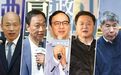 蔡英文民进党初选出线将挑战2020连任 朱立伦回应