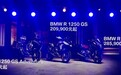 “水鸟”再进化 全新宝马R 1250系列摩托售20.99万起