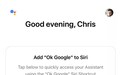 谷歌会玩：让Siri来启动Google Assistant