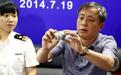 资本大鳄刘益谦