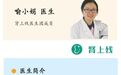 这类肾病,是最容易得尿毒症的类型吗?并不是所有FSGS患者都会进展为尿毒症