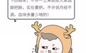 医生相亲都这样吗?哈哈哈哈哈哈,笑到大姨妈失调!