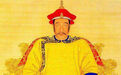 清皇室其实是北宋皇室？爱新觉罗并非清朝皇帝的姓氏