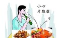 这几个习惯正摧残着你的牙齿!