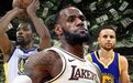 NBA球队价值榜:尼克斯破40亿美元再居首,骑士成唯一负增长球队