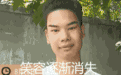 污言秽语的小吴,不过是一个被互联网捧杀的悲惨小人物
