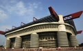 AC米兰决定兴建新球场,正在等待国米方面同意方案