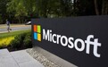 微软建两大秘密数据中心 与亚马逊竞购政府百亿大单