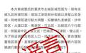 重庆民政局回应“拟撤销九龙坡沙坪坝等6区方案”：谣言
