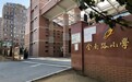 大连8岁男孩遭课代表扇40耳光不敢回校 校长:不要把事闹大