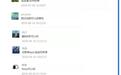 DLNA,airplay开发很简单,投屏SDK一键集成