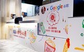 谷歌上海肯德基主题店正式开张