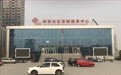 山东潍坊一社区耗千万新建办公楼 使用一年多被拆除