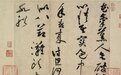 文人书房中的对联 傲骨中见风流