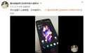 网友曝京东金融App获取用户敏感图片并上传 官方回应