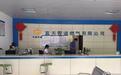 两度IPO失败、三涉贪腐案,驻马店首富又要冲刺上市了!