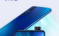 vivo X27跑分公布:骁龙710/8+256G/4800万三摄加持