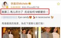 李嘉欣手挽老公现身很恩爱,小细节证明许晋亨超宠妻