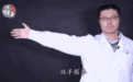 对小拇指做一件事,堪比安眠药和补肾药,白头发也少了!
