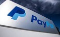 PayPal获批新专利 要将狙击勒索软件大业进行到底！