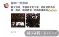 凌晨14个男人冲进来吃宵夜,老板死活不收钱!这家面馆要火!