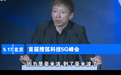 麻省理工物理博士、搜狐董事长张朝阳质疑5G辐射大?有报告显示手机辐射都在安全值内