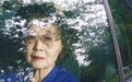 最有影响力中国女作家，曾提名诺贝尔，今年94岁了