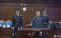 “对人民群众毫无感情”的落马部级受审