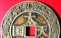 太平天国到底有没有神秘的圣库藏金?