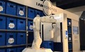 IAM Robotics融资2000万 用于推广机器人