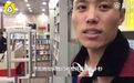 致“书店变态跟踪狂”:贴寻人启事,闹到法庭,你还能要点脸吗?