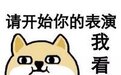 2018年16位明星被群嘲大型现场,怎么女生被骂这么多?