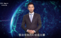 让AI去播报新闻,在推进媒体融合上,新华社又出神操作 | 钛快讯