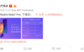 红米Note 7 Pro今日官宣 4800万像素IMX586下周发布