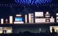 海尔推7大品牌智能生活解决方案!公布IoT+AI新战略