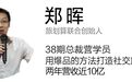 3天卖出全年销量,两年狂揽10个亿!用爆品的方法颠覆“吃喝玩乐”