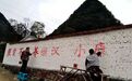 李小云:贫困是因为懒惰吗?| 文化纵横