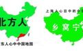 吃虫的广东,无奇不有