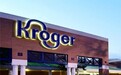 重新定义客户体验 Kroger为休斯顿带来自动配送服务