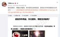 「假 HPV 疫苗」、60 万的干细胞治疗,怎么总是海南博鳌?