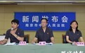 4年生4个孩子全部卖掉挣13万 南京90后情侣获刑