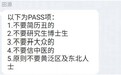 民国时期的上海滩为何称呼“江北人”为“汉奸”?