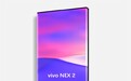 vivo NEX 2曝光,屏下摄像头+120W快充!网友:华为苹果方不方?