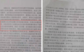 郑州66岁老人术后9天死亡,一审判医院全责重审改判担责50%