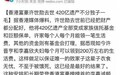 李嘉欣公公去世,420亿遗产不给儿子一分,豪门梦破碎了?