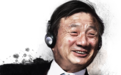 【致敬改革开放40年40人】任正非:生活的烙印