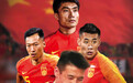 中国队发布2019年亚洲杯海报：为热爱，倾尽全力